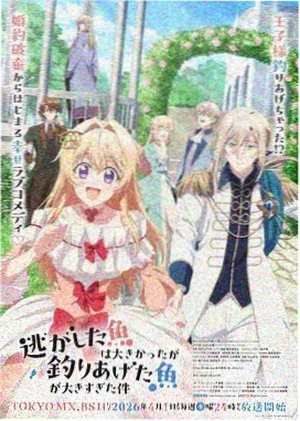 星海回声剧场版作品封面图