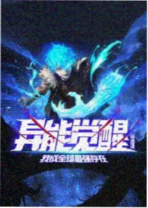 镜面教室OVA作品封面图
