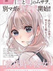 声优访谈资讯配图